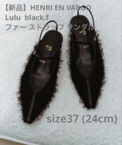 【新品】HENRI EN VARGO Lulu ファー ストラップ サンダルのサムネイル