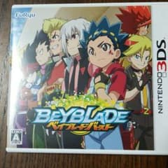 ベイブレードバースト3DSのサムネイル