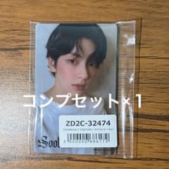 TXT Starkissed ユニバ特典 クリアフォトカードのサムネイル