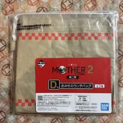 이치 반 쿠지 MOTHER2 제 2 탄 D 상 오미세의 점심 가방 피자 무늬