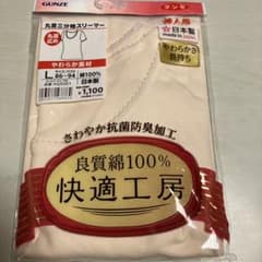 GUNZE 三分袖　スリーマーのサムネイル
