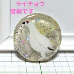 ライチョウ(試作) レジンヘアゴム - メルカリ