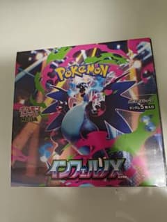 ポケモンカードゲーム　インフェルノX シュリンク付き1ボックスのサムネイル