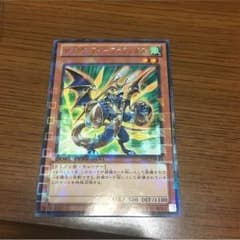 遊戯王 ドラグニティファランクスのサムネイル