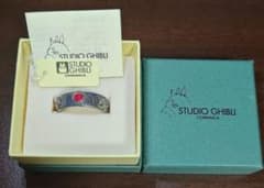 [Vintage] Cominica Howl's Moving Castle Ring, Red, Size 21, Ghibli Official, Rare, Authentic