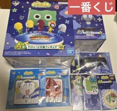 一番くじ ケロロ軍曹のサムネイル