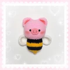 615番 みつばち ブタのあみぐるみ ハンドメイド プレゼント