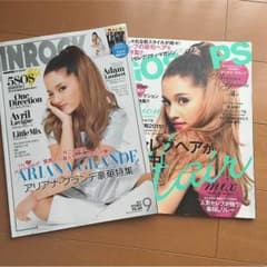 アリアナグランデ雑誌のサムネイル