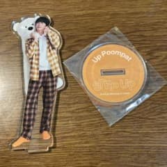 Up Poompat アクリルスタンド Bのサムネイル