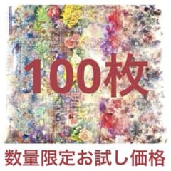 海外マステ 台湾マステ 海外シール 装飾テープ コラージュ素材