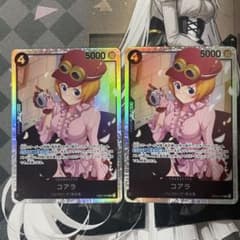 【美品】コアラ EB03-042 SR 2枚セット ワンピースカード ヒロインズのサムネイル