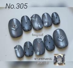 ネイルチップ　くすみブルー マグネット フラッシュ ドットのサムネイル