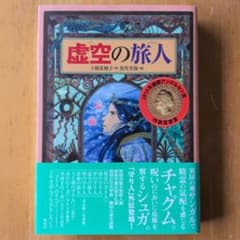 渋野日向子 サイン入りゴルフボール（デサント東海クラシック