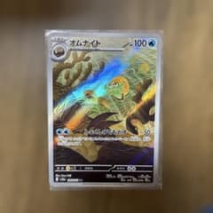 オムナイト AR SV2a ポケモンカード151 180/165 ② - メルカリ