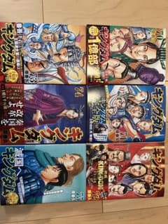 キングダム 70-75巻セットのサムネイル