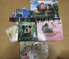 一番くじ　ワンピース ドラマティックメモリーズフィギュアセット ABCF おまけ