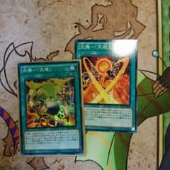 炎舞-天キのサムネイル