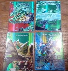 サファイア・ミスティ他3枚のサムネイル