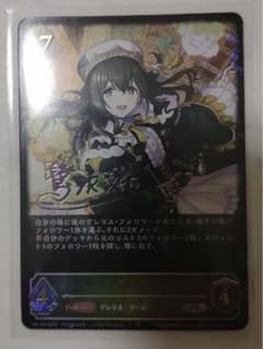 鷺沢文香 PR プロモ PR-154のサムネイル