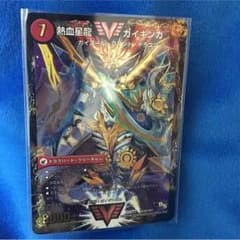 熱血星龍ガイギンガ 銀河大剣ガイハートのサムネイル