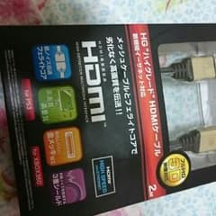 HDMIケーブルのサムネイル