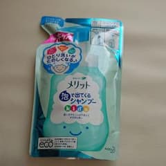 メリット 泡で出てくるシャンプー 替のサムネイル