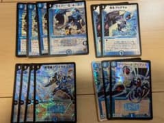 デュエルマスターズ 超電磁トワイライトΣのサムネイル