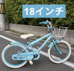 引取り推薦 アサヒ 18インチ 補助輪付き 子供用自転車 水色 バスケット