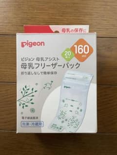 Pigeon ピジョン 母乳フリーザーパック 160ml 17枚のサムネイル