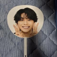み*ん様 佐藤勝利 ジャンボうちわのサムネイル