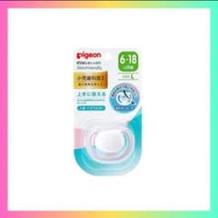 emma様専用のサムネイル