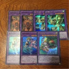 精霊獣 エクストラセットのサムネイル