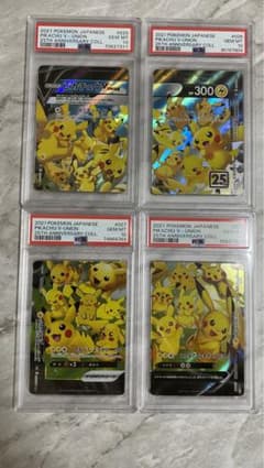ピカチュウv-union psa10 4枚セット - メルカリ
