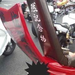 m☆様専用のサムネイル