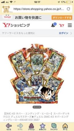 専用のサムネイル