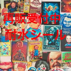 海外 アメキャラ シール 耐水シール チャッキー３８枚！のサムネイル