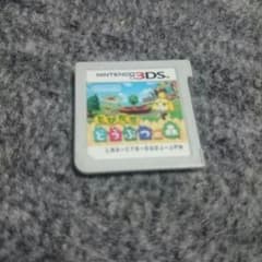 とびだせどうぶつの森 3DSのサムネイル
