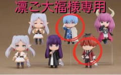 ねんどろいどさぷらいず 葬送のフリーレン 4体 セット グッドスマイル