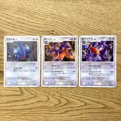 美品】ポケモンカード フカマル ガバイト ガブリアス プロモ DP-P