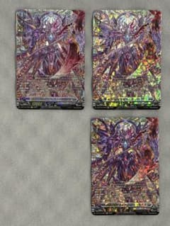 ヴァンガード 柩機の禍神 オルフィスト・マスクス ffr 3枚 - メルカリ