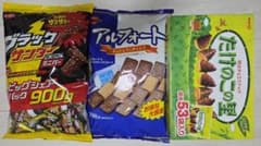ブラックサンダー アルフォート たけのこの里 大容量セット - メルカリ