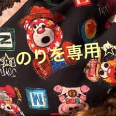 ☆のりを専用☆のサムネイル