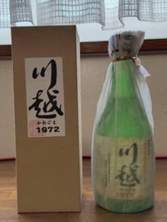 川越焼酎 1972年製 箱入り 未開封 川越焼酎 1972年製 箱入り 未開封 - メルカリ