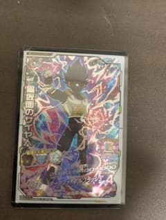 黒仮面のサイヤ人のサムネイル