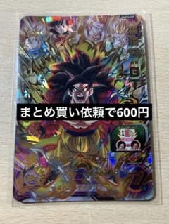 ドラゴンボールヒーローズ Ugm10-039孫悟空GTのサムネイル