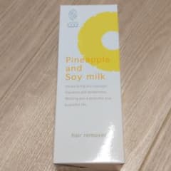 800円引き鈴木ハーブ研究所 パイナップル豆乳除毛クリームのサムネイル