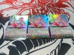 ヴァンガード ジェニュインセパル・ネクスロト RR 3枚　幻真覚醒のサムネイル
