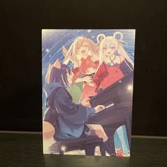 超かぐや姫 入場特典 第二弾 - メルカリ