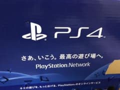 ps4本体のサムネイル