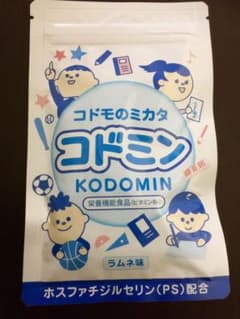 【正規品】コドモのミカタコドミンのサムネイル